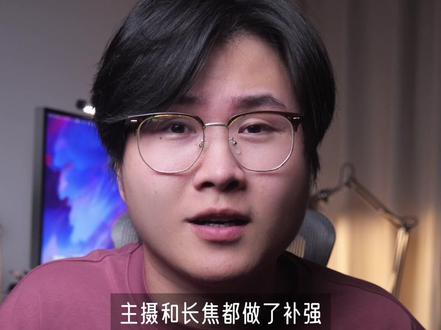 果然vivox300s和x300ultra都涨价了!到底哪台才值得入手…#玩转数码 #vivo #vivox300ultra