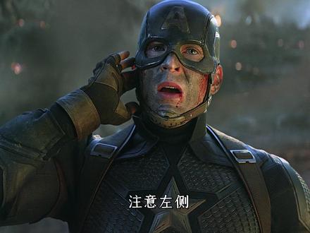 漫威中那些前后呼应的神台词:On your left!