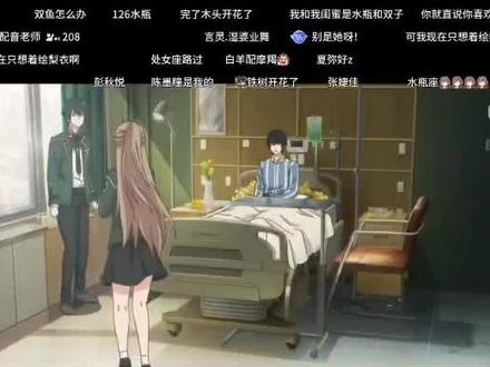 “下次记得加糖桂花”#楚子航 #夏弥 #龙族 @咒术