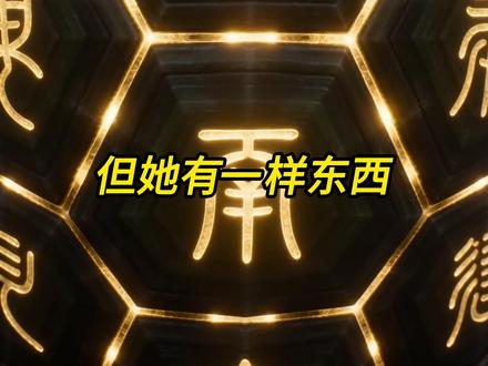 洪荒大世界:龟灵圣母 洪荒大世界:龟灵圣母#洪荒 #神话 #神话故事 #民间故事 #民间传说
