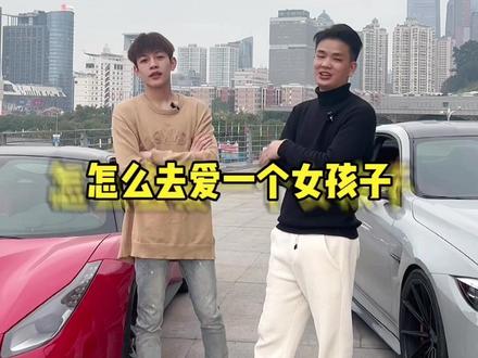 和小愿换车(第二集) #法拉利 #宝马 #第一深情@小愿-12