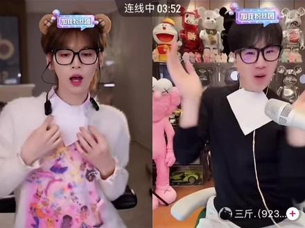 啊啊啊啊啊笑死我了我去 太好笑了🤣
#孙恩盛直播录屏分享 #孙恩盛 #三斤9237