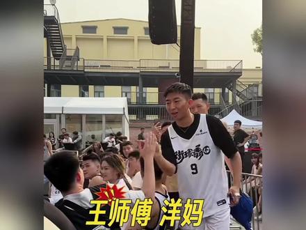 “王师傅张照洋相视一笑”#张照洋 #超级草根 #王师傅