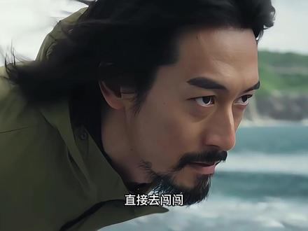 山海经之重返秘境|第七集 #AI创作浪潮计划#即梦AI#抖音合集升级计划 #山海经#即梦AI创作者成长计划