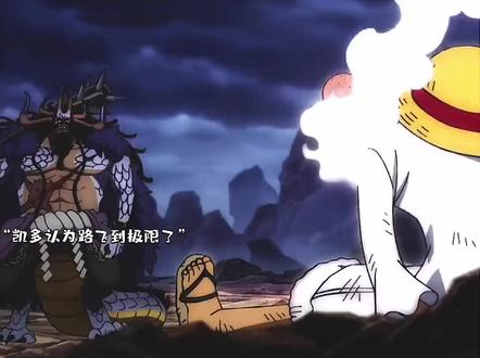 谁说我老了,极限没出来而已,