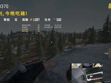 单人四排,16人头吃鸡!主播无意间暴露外挂了? #绝地求生