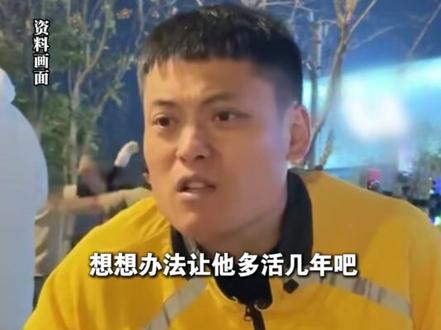 癌症患儿家长街边团播,一支舞连跳五个小时,“拼命跳的唯一目的是救孩子的命”。吴克群:这才是全世界最应该爆火的团播。