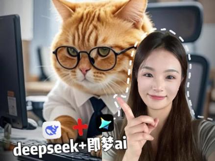 普通人不露脸,如何做自媒体?#即梦AI #AI #AI做视频