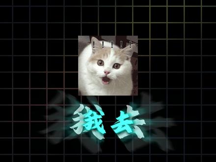 一分钟学会用平面跟踪做出爆火的3D歌词文字 #平面跟踪 #创意剪辑 #剪辑教程 #剪映