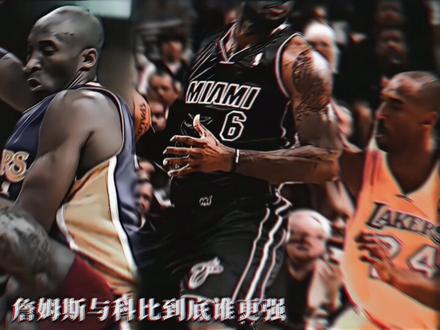 “互联网经典战役”#张元英 #篮球 #足球的魅力 #混剪 #可口可乐