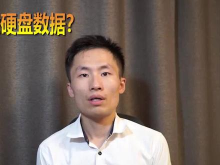 如何彻底删除电脑硬盘资料信息数据,保护你的个人隐私。