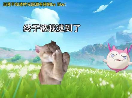 不是所有时光都能回溯#洛克王国手游#洛克王国