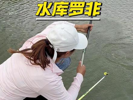 女钓手在牛鼠峡被鱼拉下水 #牛鼠峡钓场