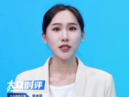 孩子不必只在题海里感受四季了! 四川在全省推行中小学春秋假制度,遵循“因地制宜”原则,为孩子拼凑出难得的“小长假”!#四川 #春秋假 #春秋假期几天 #春秋假期几天 #山东dou知道