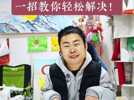 拼豆新手必看!拼到一半板子不够用了?别急,教你一招轻松解决!#拼豆技巧 #手工DIY#拼拼豆豆diy手工 #创作者中心 #创作灵感 #国栋画室