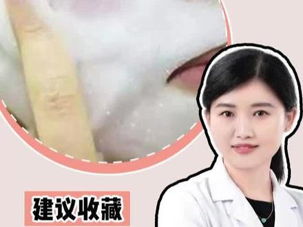 网络热门护肤技巧鉴定#护肤常识 #健康 #涨知识 #科普