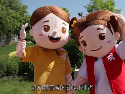 #街采文文和明明这俩“小网红”在人民广场做什么呢?你偶遇了吗?#山西晋城 #创文