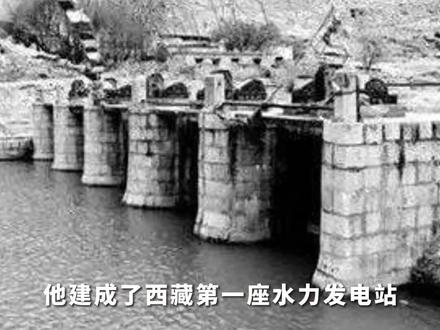 堆龙历史人物|强俄巴·仁增多吉#强俄巴仁增多吉 #历史人物