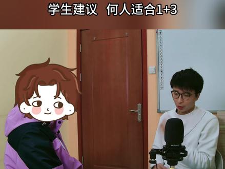 保定一中的教学与成绩你了解吗 来听学生说说吧