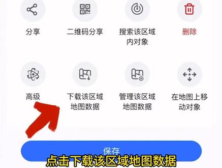 奥维互动地图第四课:你的图源不清楚?没网络怎么查看地图?