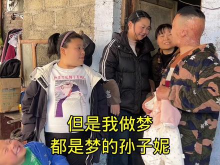 大家猜猜梦兰生男孩还是女孩