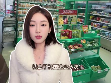 越素越美,30+还原美貌秘诀 #好物分享 #韩女 #护肤 #kiwiglow棉片