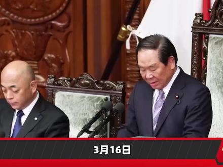 不惜得罪特朗普,高市早苗拒绝出兵,日本不想替美国“送死” #零基础看懂全球 #全球创作者计划 #春节世界观察 #时代的荣耀