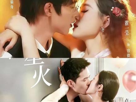 大黄丫头爱看的高甜短剧#短剧推荐#吻戏#高甜吻戏#短剧