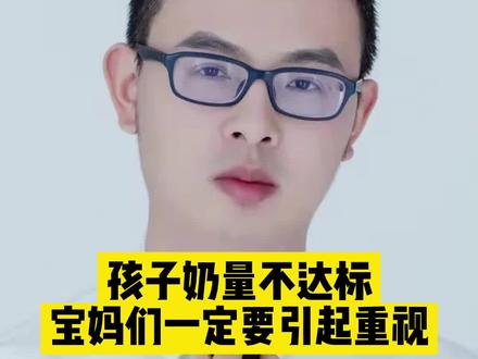 #老唐育儿每晚9点科普直播 #老唐育儿直播内容 买奶粉要选国食注字哦!