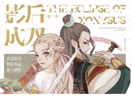 陆老师,你好会啊!#橘里橘气 #广播剧推荐 #饭角 #影后成双