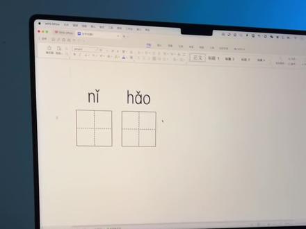 小学语文老师 必备技巧呀