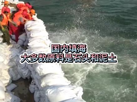 沙漠里的沙子为什么不能用来填海造陆? #制沙机 #移动制砂机 #洗砂机@抖音小助手