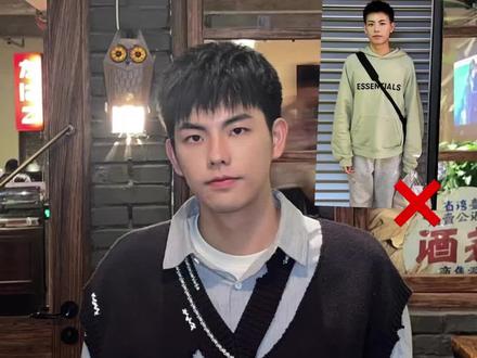 秋天怎么穿更好看?3个好学好用的秋季叠穿思路!#穿搭 #叠穿 #干货