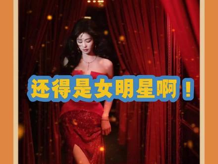 微博之夜今年这个出发图是真好看啊#微博之夜 #白鹿 #周也 #宋祖儿 #内娱