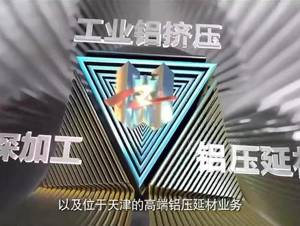 因为专业,所以信赖,因为品质,所以卓越,因为服务,所以品牌。富美门窗&忠旺铝材值得相信#忠旺系统门窗 #封阳台 #换门窗 #烟台门窗哪家好 #烟台