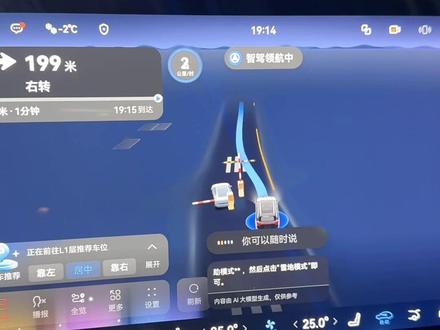 下雪天需要开始什么模式 #智享车生活#鸿蒙智行五界大咖首聚上海 #问界M9五十万级销冠#这体验很问界 #又被问界圈粉了