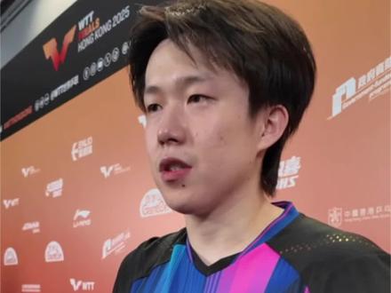 王楚钦:宇宙冠军也有可能被打1-11