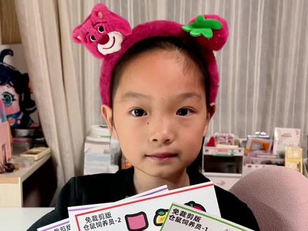 萌宠驾到~仓鼠🐹饲养员安静书教程她来啦‼️#安静书 #贴纸书 #小学生日常 #手工diy #安静书自制教程