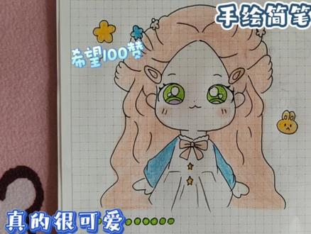 手绘棉花娃娃^O^你有棉花娃娃吗?一起来看叭☺️☺️☺️ #棉花娃娃 #手绘棉花娃娃 #棉花娃娃手作 #棉花娃娃 #棉花娃娃手绘 #自制棉花娃娃纸片人 #自制棉花娃娃 #敲可爱 #你有棉花娃娃吗? #我要做爆款