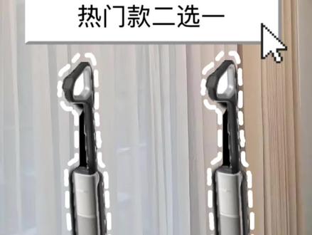 追觅热门洗地机怎么选?本期视频给你答案! #追觅t60ultra #网购家电指南 #洗地机 #干货分享 #家电知识小课堂