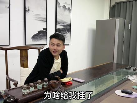 今天帮员工要账,要到朋友身上了……希望以后不要在有这样的事