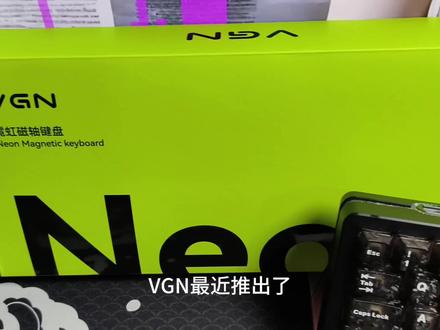 继霓虹75
VGN又带来了新的惊艳之作
VGN霓虹68
#霓虹68 #vgn #VGN霓虹68键盘 #磁轴键盘