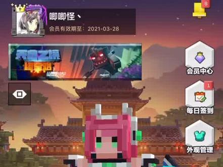 #我的世界 教大家如何免费领取钻石.完整版