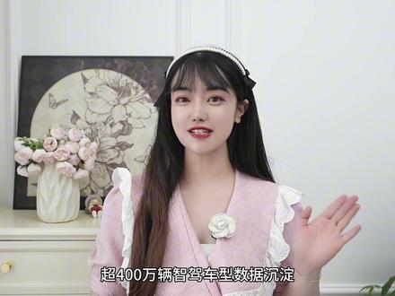 技术实力铸就底气,比亚迪开创全民城市领航时代,全系车型可选装天神之眼B,重磅推出城市领航安全兜底,以实力打破顾虑,以担当守护出行,让全民城市领航真正走入千家万户#比亚迪#比亚迪智驾#天神之眼B