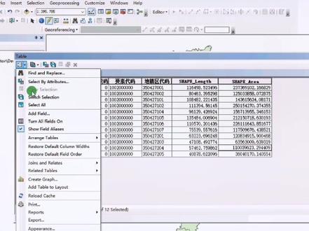 如何在#arcgis 中挂接照片(1)#干货 #arcgis教学视频 #mdb #arcgis基本操作