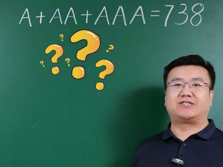 利用转化思维,轻松解决压轴题 。 #数学 #思维训练 #小学数学 #家长必读 #教育