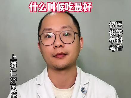 奥司他韦能退烧吗?感染后什么时候吃奥司他韦最好?#dou来说健康 #健康守护计划 #医学科普 #甲流