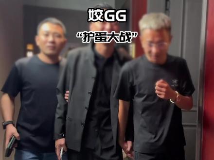 姣gg奥迪a6保蛋成功!