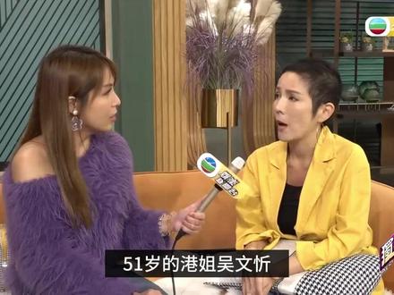 51岁港姐吴文忻乳癌晚期举办生前追思会 现场曝光,布置温馨摆满鲜花气球
#吴文忻