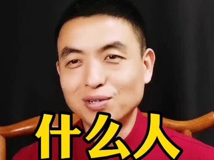 什么样的人最有福气#修心 #情感 #正见传统文化 #抖音小助手